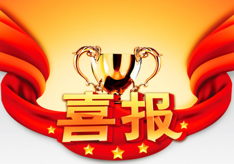 立豪集團榮升中國建筑裝飾協會理事單位