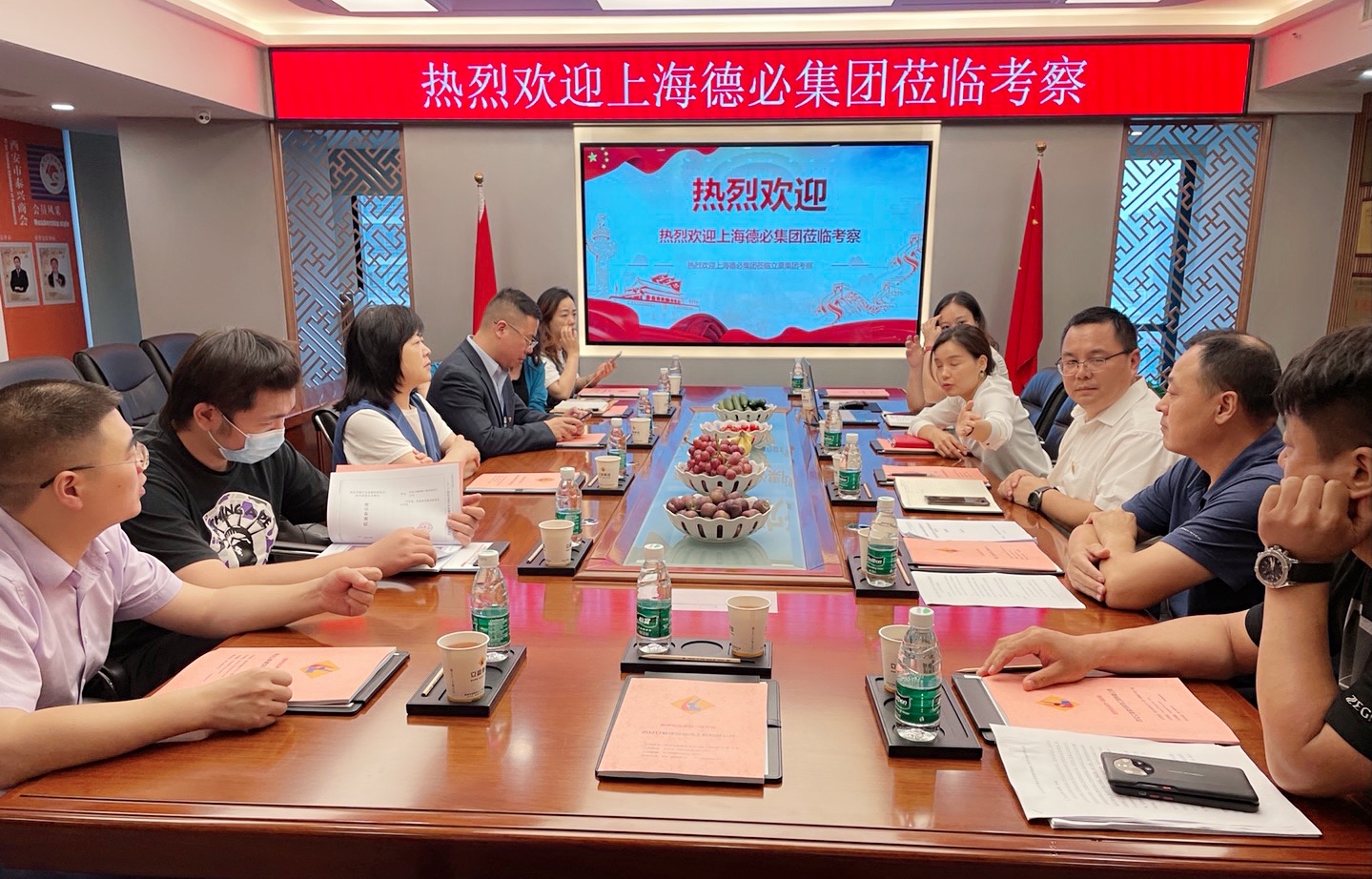 共贏、共享、共進——熱烈歡迎德必集團蒞臨考察