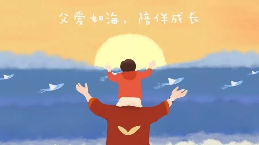 每一份父愛，都是不動聲色的溫柔！