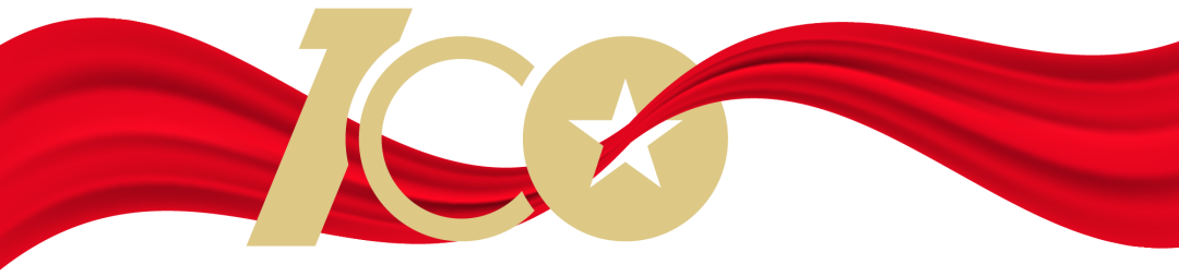 獻禮建黨100周年，我唱紅歌給黨聽