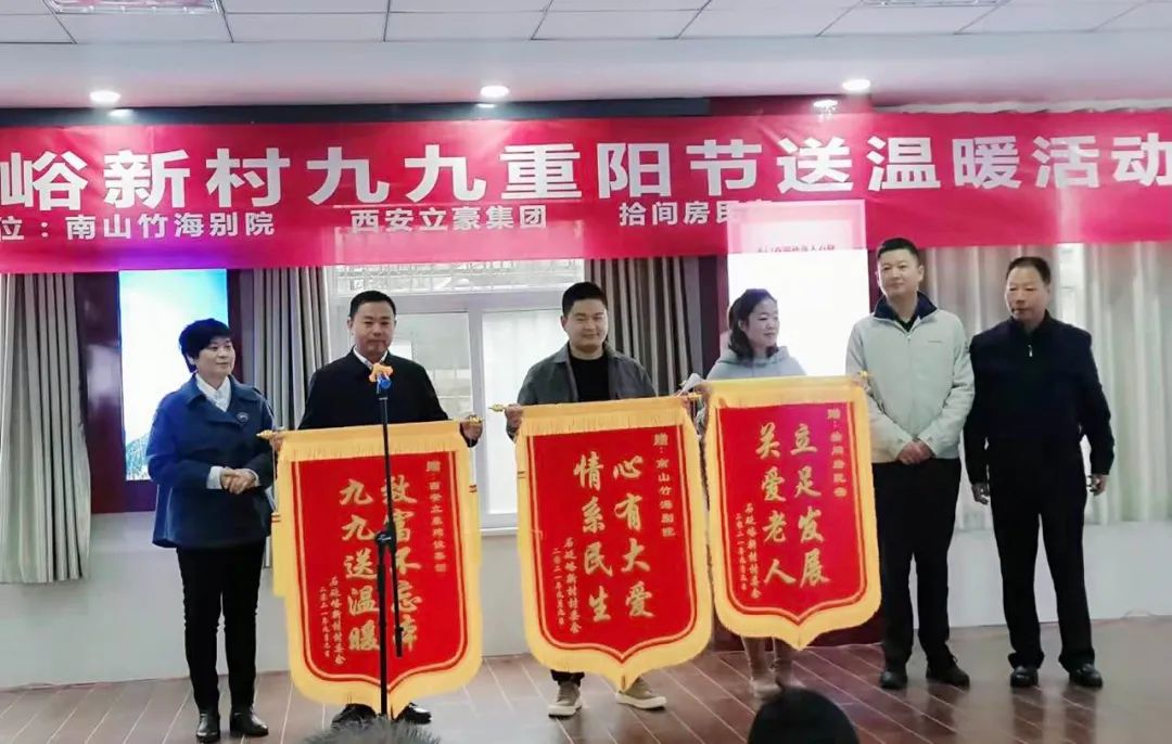 立豪集團(tuán) | 初秋不覺(jué)寒，重陽(yáng)送溫暖